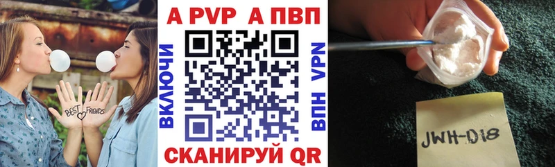 Alpha PVP VHQ где купить наркоту Жирновск