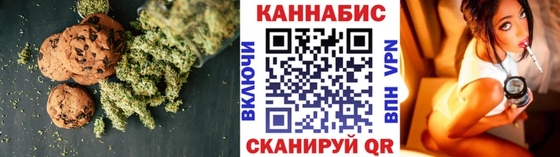 Cannafood марихуана  Жирновск 