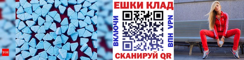 Ecstasy таблы Жирновск