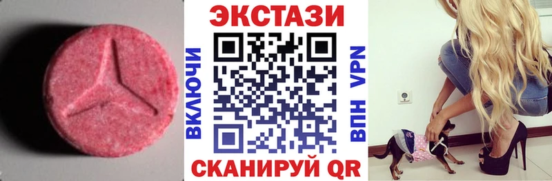 где можно купить наркотик  Жирновск  ЭКСТАЗИ бентли 