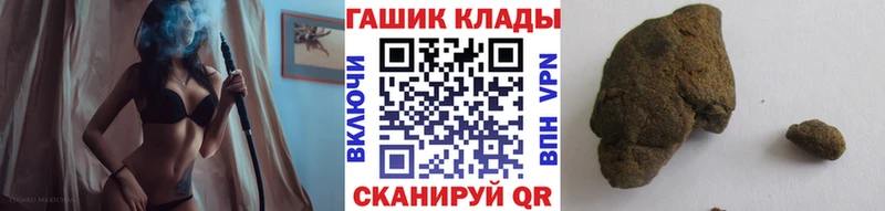 цена   Жирновск  Гашиш Ice-O-Lator 