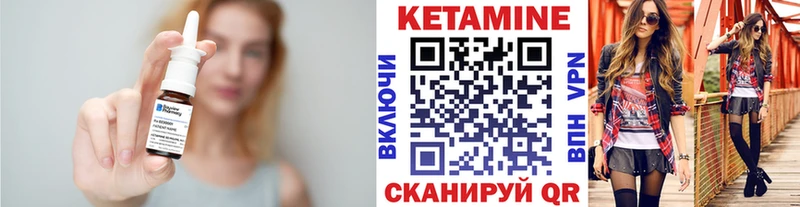 купить наркотик  Жирновск  Кетамин ketamine 