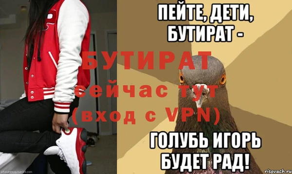 прущие крисы Магас