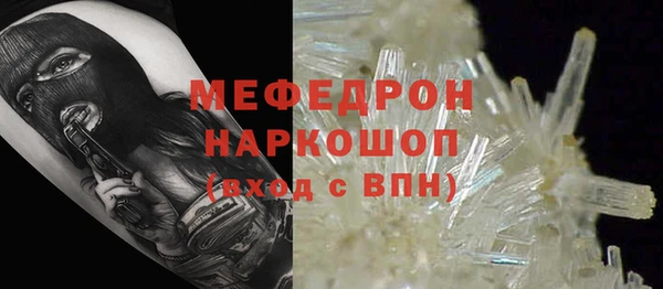 прущие крисы Магас