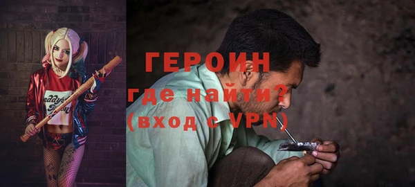 герыч Магадан