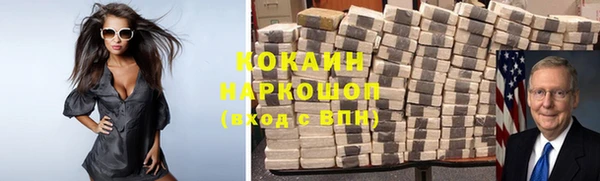 бутик Майский