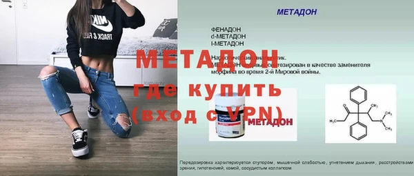 прущие крисы Магас