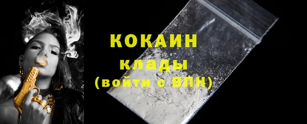 бутик Майский