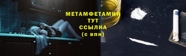 прущие крисы Магас