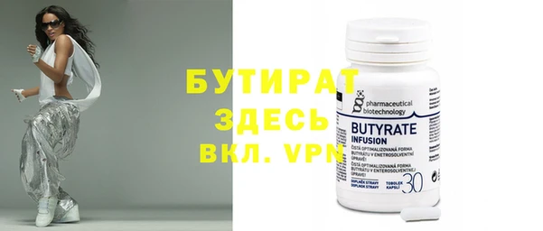 прущие крисы Магас
