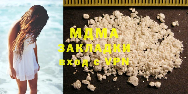 герыч Магадан