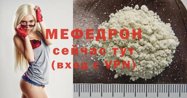 прущие крисы Магас