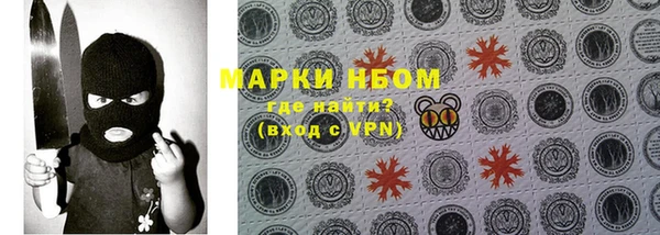 прущие крисы Магас