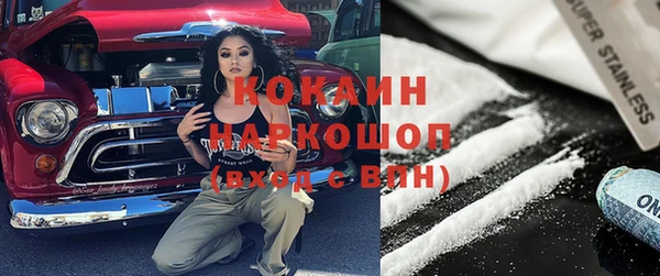 герыч Магадан
