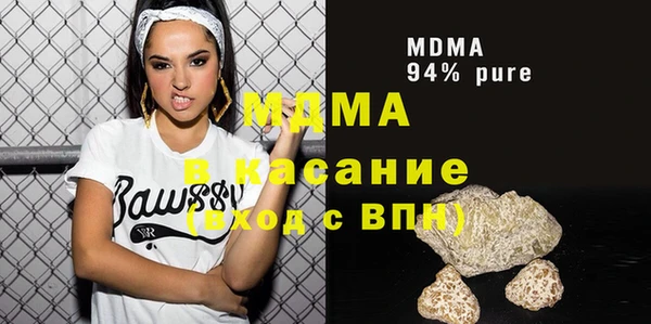 молекула духа Липки
