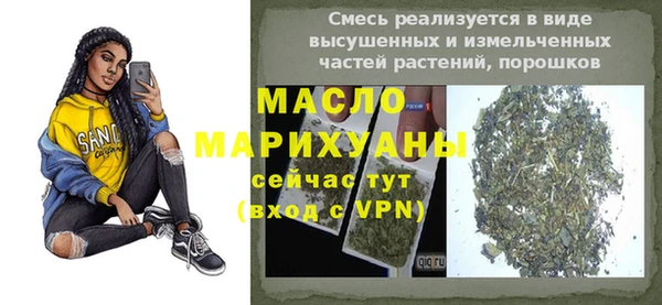 бутик Майский