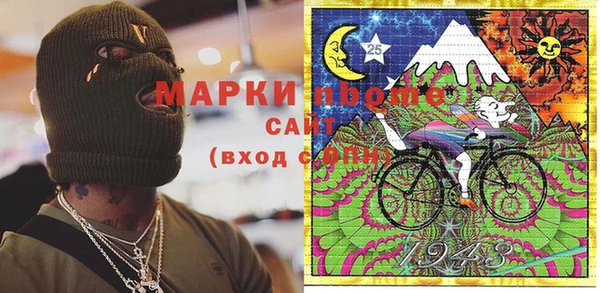бутик Майский