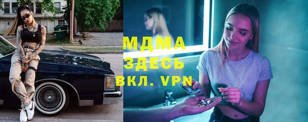 прущие крисы Магас