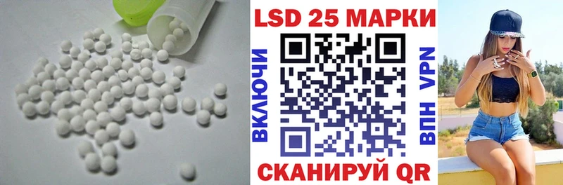 закладки  blacksprut зеркало  LSD-25 экстази ecstasy  Жирновск 