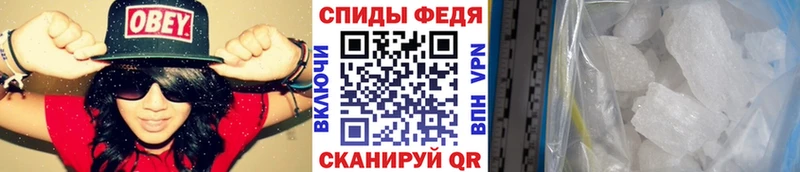 магазин  наркотиков  Жирновск  Метамфетамин витя 