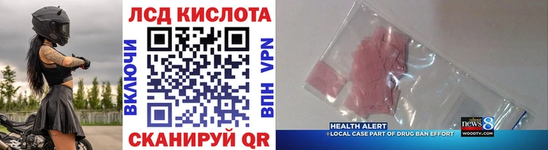 Наркотические марки 1,8мг  Жирновск 