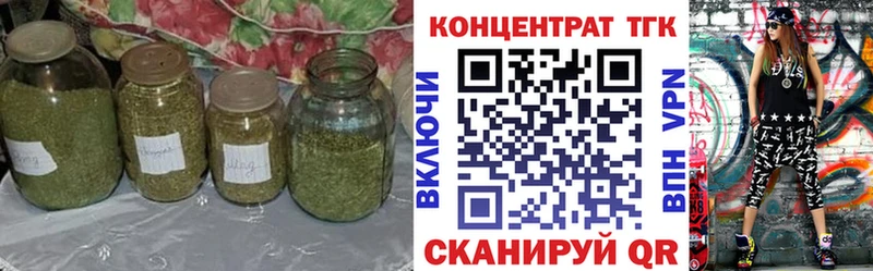 Дистиллят ТГК Wax  KRAKEN вход  Жирновск 