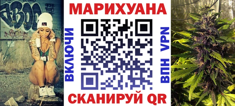 Шишки марихуана Bruce Banner  Жирновск 